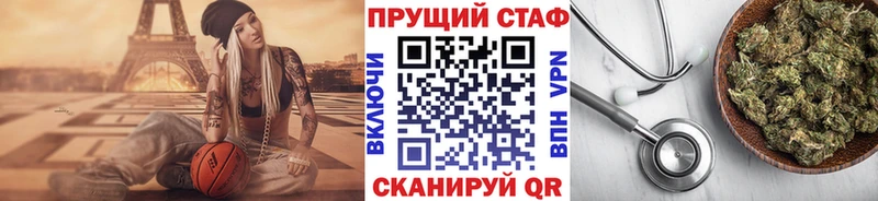 Купить наркотики сайты Унеча Гашиш  Меф 