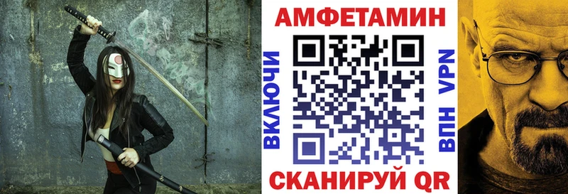 Amphetamine Premium  Унеча 