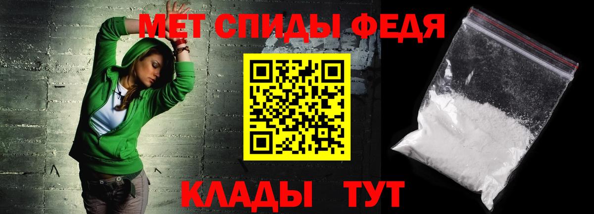 Amphetamine 97% Унеча