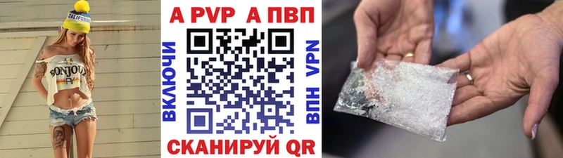 A-PVP СК КРИС  Унеча 