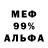 МЕТАДОН белоснежный Jane Ji