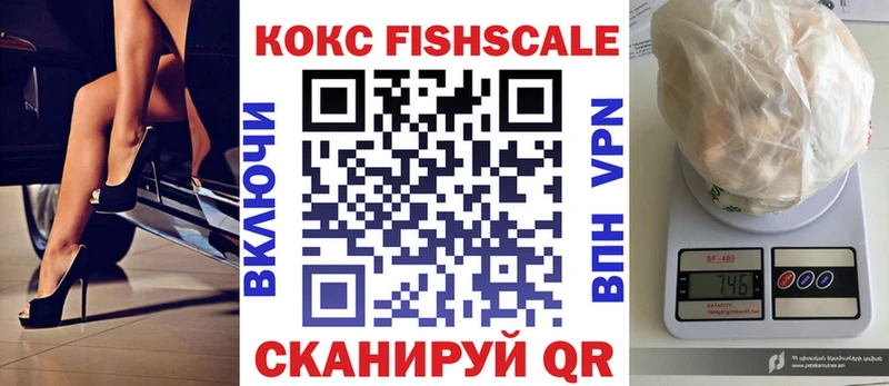 купить наркотики сайты  Унеча  Кокаин 97% 