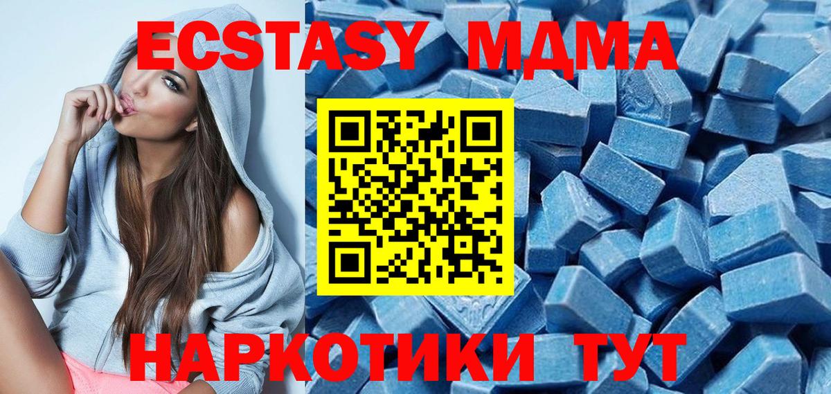   зеркало  ЭКСТАЗИ бентли  где купить   Вход с VPN  Ecstasy DUBAI  Унеча 