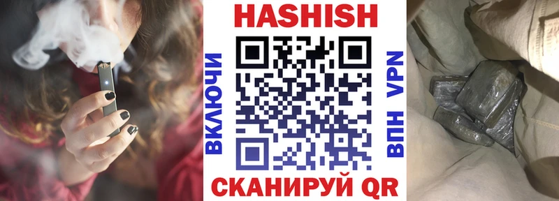 ГАШИШ убойный  продажа наркотиков  Унеча 