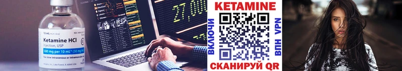 кракен сайт  Унеча  Кетамин ketamine 