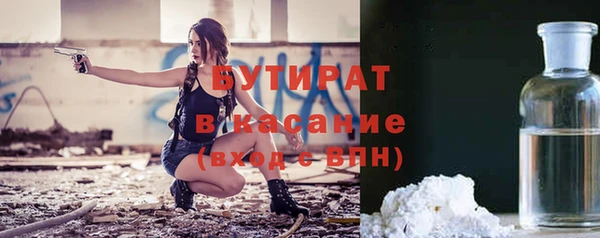 мефедрон мука Лихославль