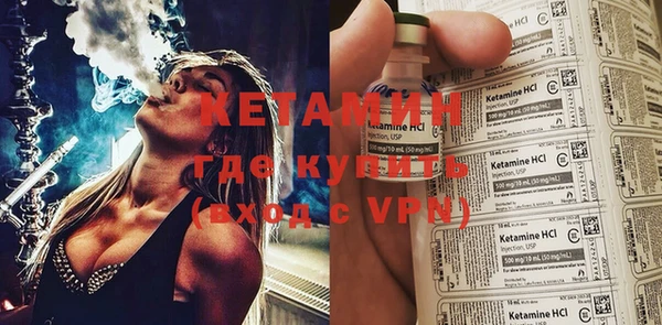 альфа пвп VHQ Лиски