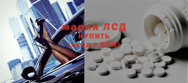 альфа пвп VHQ Лиски