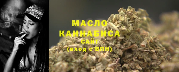 мефедрон мука Лихославль