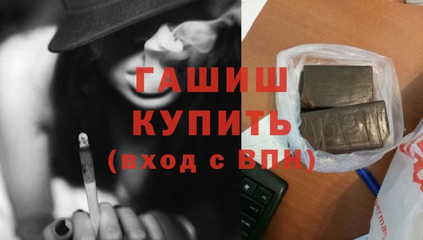 альфа пвп VHQ Лиски