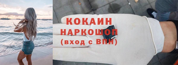 альфа пвп VHQ Лиски