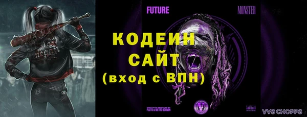 мефедрон мука Лихославль