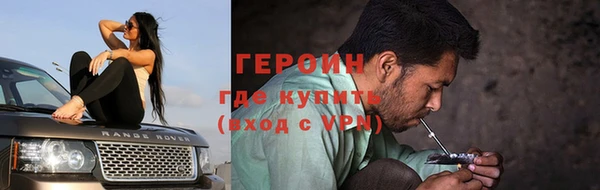 мефедрон мука Лихославль