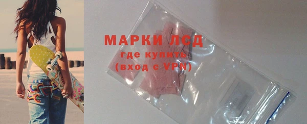 альфа пвп VHQ Лиски