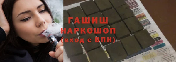 мефедрон мука Лихославль