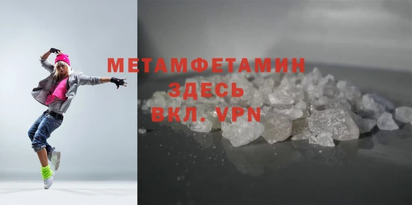 альфа пвп VHQ Лиски