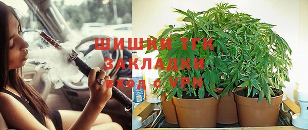 мефедрон мука Лихославль