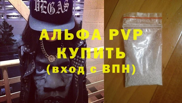 мефедрон мука Лихославль