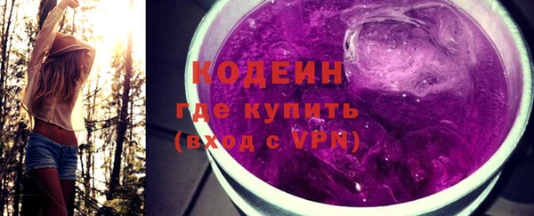 альфа пвп VHQ Лиски