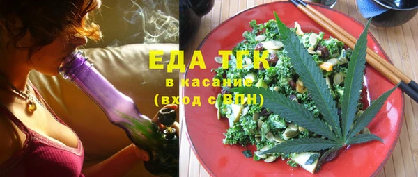 мефедрон мука Лихославль