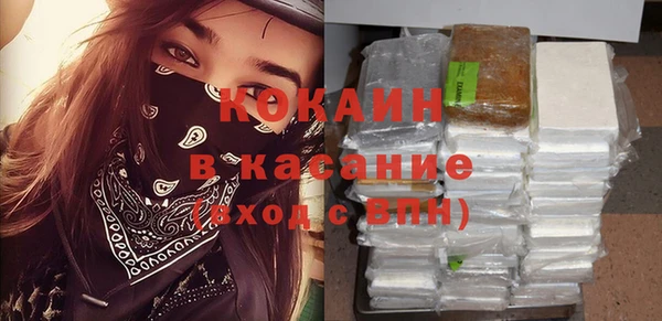 альфа пвп VHQ Лиски
