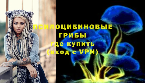 альфа пвп VHQ Лиски