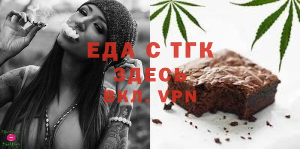 альфа пвп VHQ Лиски