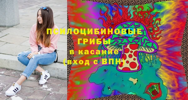 альфа пвп VHQ Лиски