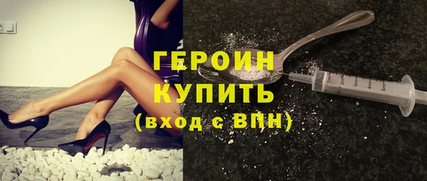 героин Липки