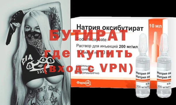 мефедрон мука Лихославль