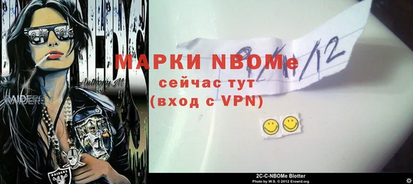 альфа пвп VHQ Лиски