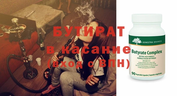 мефедрон мука Лихославль