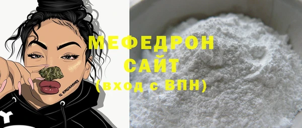 меф VHQ Лагань