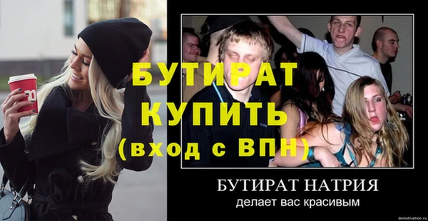 героин Липки