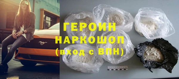 мефедрон мука Лихославль