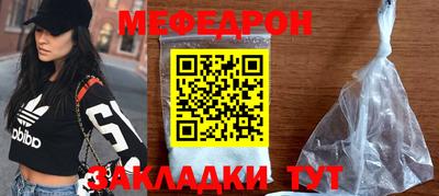 молекула духа Ирбит