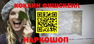 молекула духа Ирбит