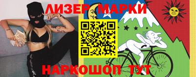 молекула духа Ирбит