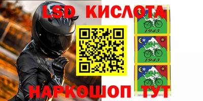 сатива Ипатово