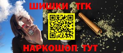молекула духа Ирбит