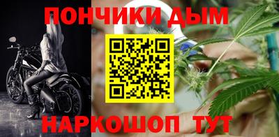 молекула духа Ирбит