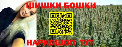 молекула духа Ирбит