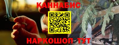 молекула духа Ирбит