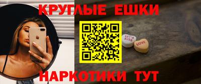 молекула духа Ирбит