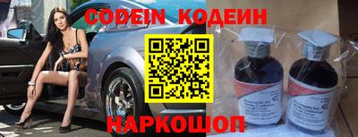 молекула духа Ирбит