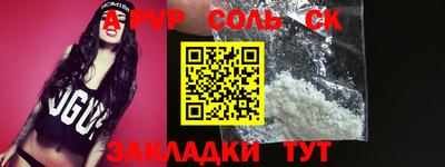 сатива Ипатово