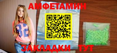 сатива Ипатово