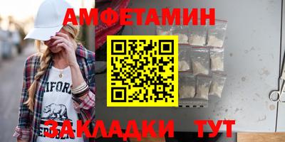 сатива Ипатово
