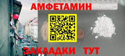 молекула духа Ирбит