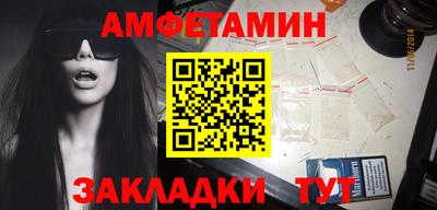 молекула духа Ирбит